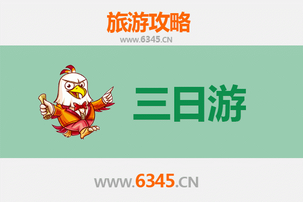 毕节金沙三日游攻略：探秘乌江源与茶山花海，预算明细全解析