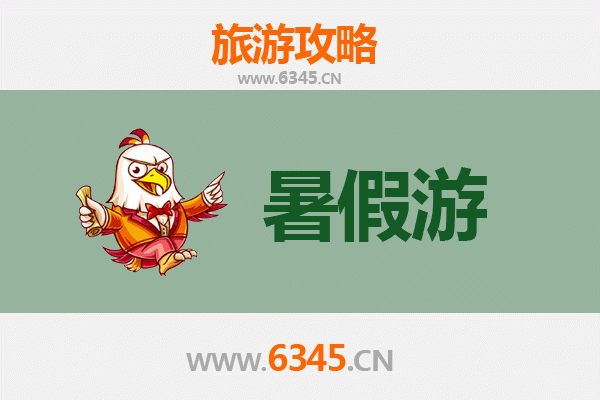 毕节金沙暑假旅游攻略：探索自然奇观与人文风情