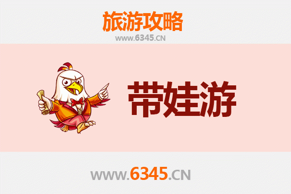 毕节金沙亲子游攻略：带娃探索自然与文化的宝藏地
