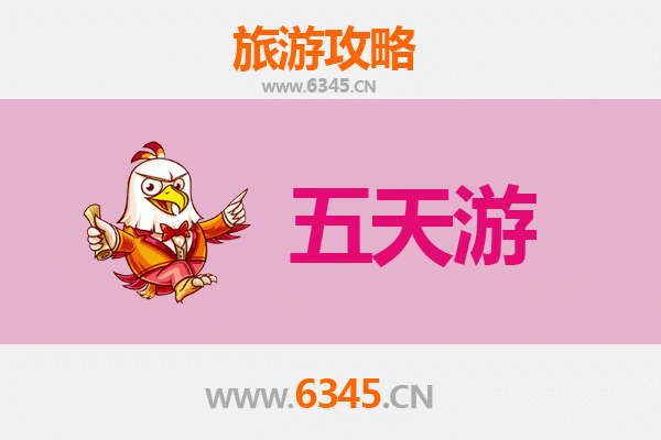 毕节金沙五天四夜深度游攻略：探索自然奇观与人文风情