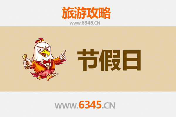 毕节金沙出发：承德避暑山庄清凉之旅全攻略