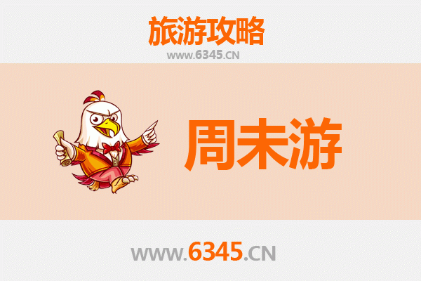 贵州毕节金沙周末游攻略：山水古韵与美食的完美邂逅
