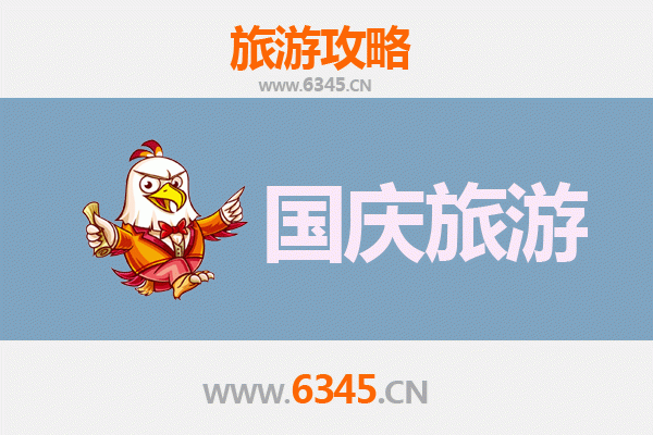 十一黄金周毕节金沙自由行攻略：探秘乌江源与温泉之旅