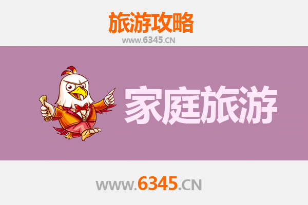 贵州毕节金沙亲子游攻略：探索自然奇观与人文风情的家庭之旅