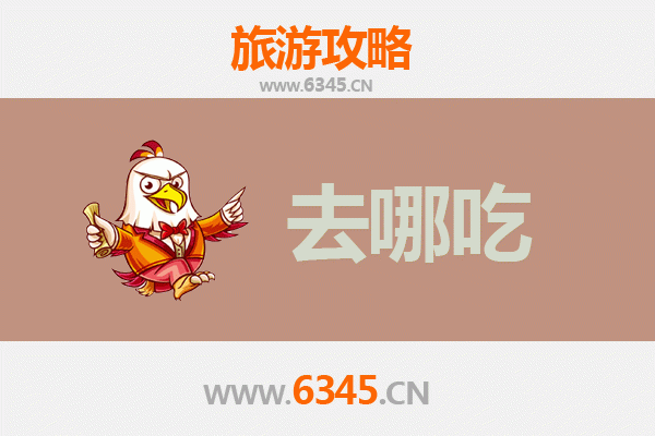 金沙美食攻略 | 舌尖上的黔北风味，必吃特色菜品指南